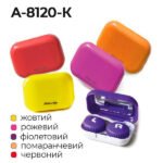 A-8120-К  Дорожній набір для контактних лінз Fashion Style