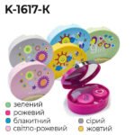 К-1617-К Дорожній набір для контактних лінз Fashion Style