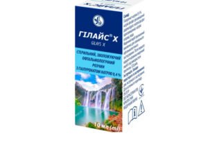 гілайс Х