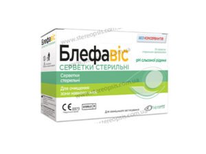 Блефавіс серветки