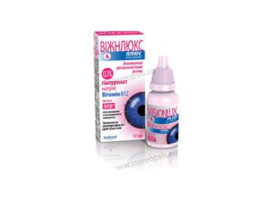 Visionlux plus